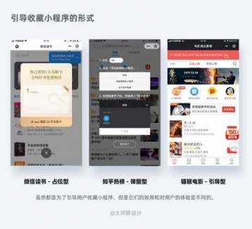 微信小程序開發(fā)需要什么基礎(chǔ)？