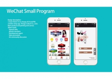 微信小程序開發(fā)語言對(duì)比