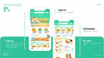 微信小程序開發(fā)步驟教程簡析！