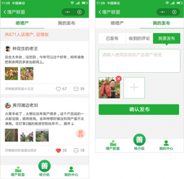 小程序開發(fā)的步驟是什么？