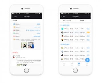 小程序開發(fā)和網(wǎng)站搭建的區(qū)別是什么？