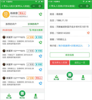 小程序開發(fā)注意事項有哪些？
