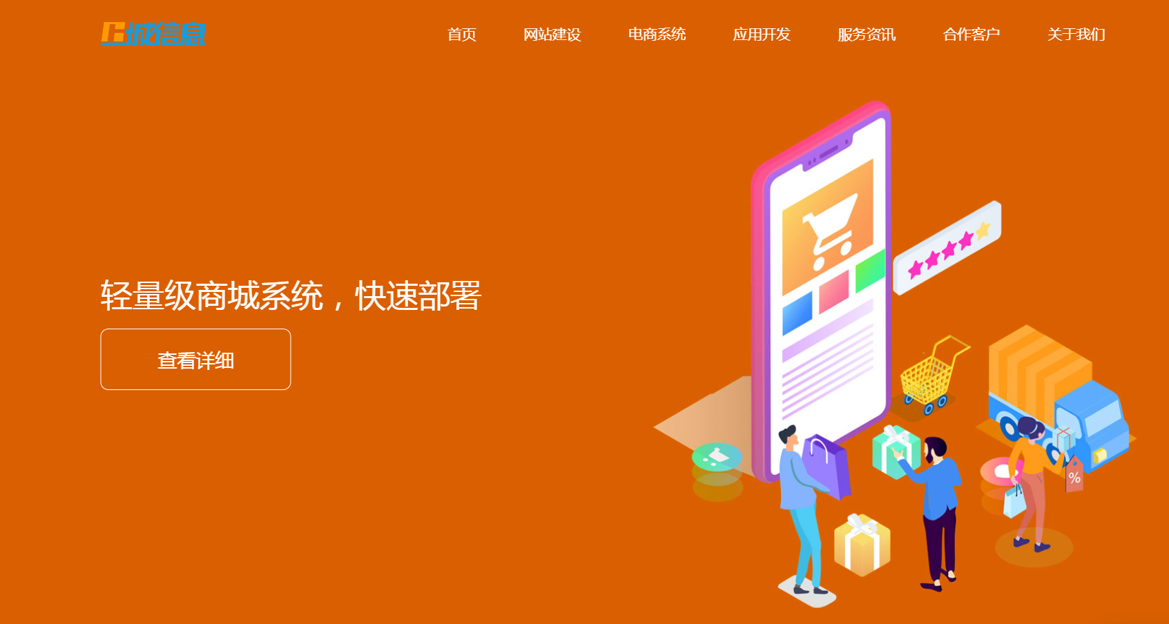 商城系統(tǒng)性能優(yōu)化