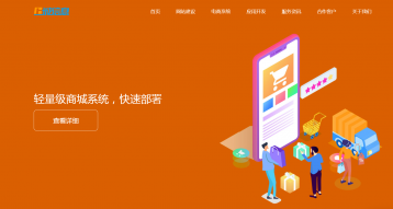 一般的商城系統(tǒng)開發(fā)學(xué)院多少錢