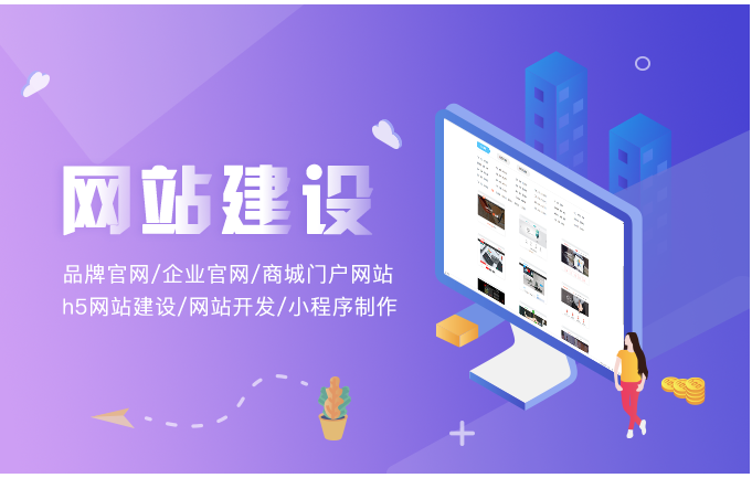 學校網站怎么做