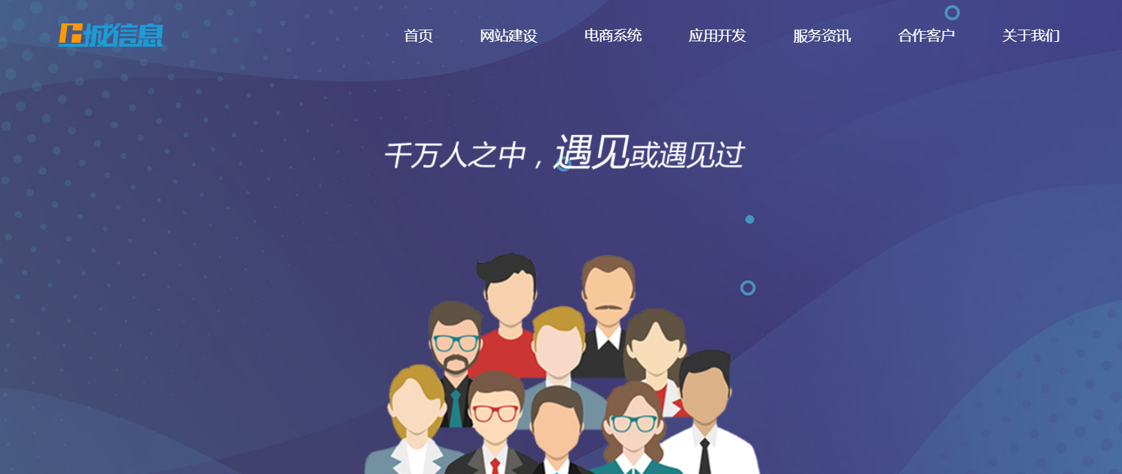 學校做一個網站需要多少錢費用