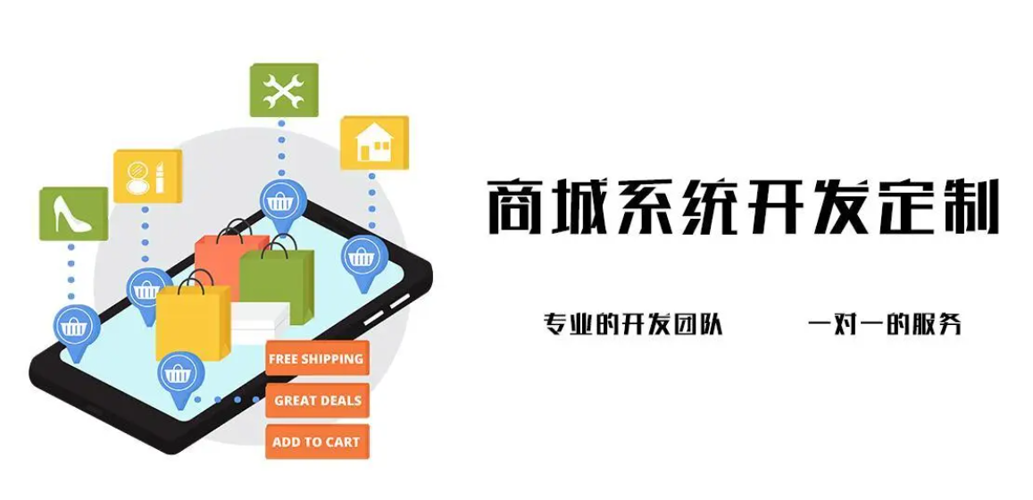 網上商城系統開發流程